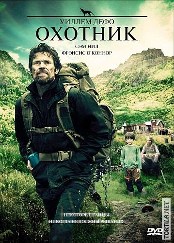 Охотник / The Hunter(2011)